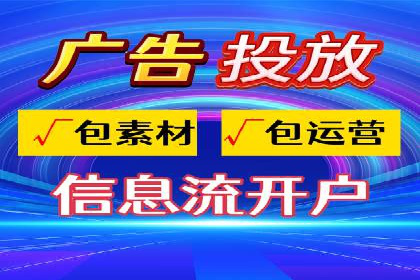 托管SEM竞价优化案例：如何提高广告投放效果