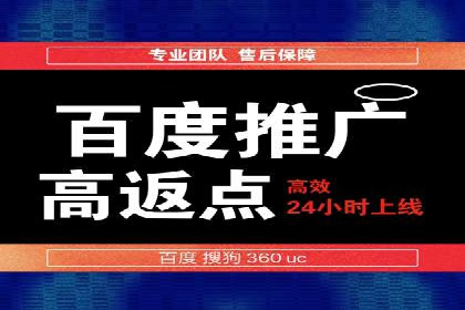 信息流托管助力企业营销案例