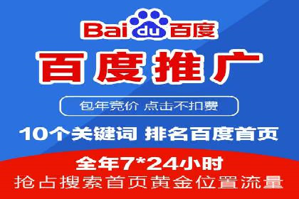 SEM代理如何助力企业品牌建设